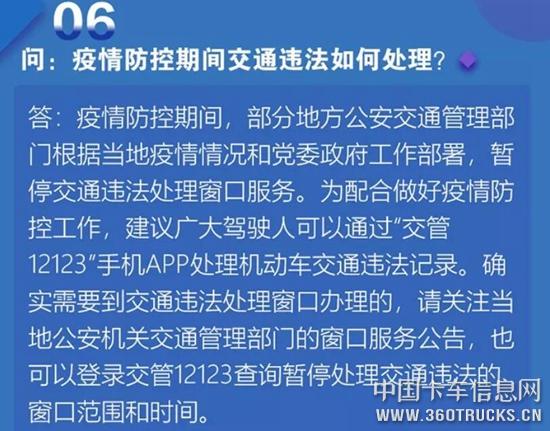 QQ截圖20200213112721.jpg