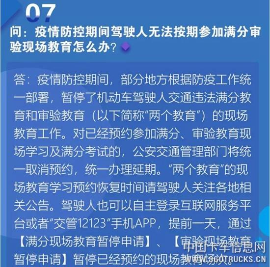 QQ截圖20200213112749.jpg