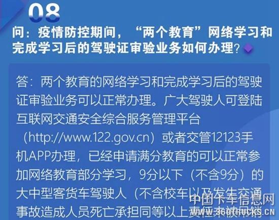QQ截圖20200213112800.jpg