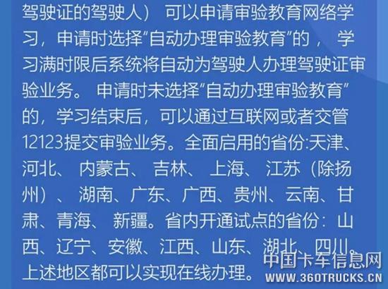 QQ截圖20200213112815.jpg