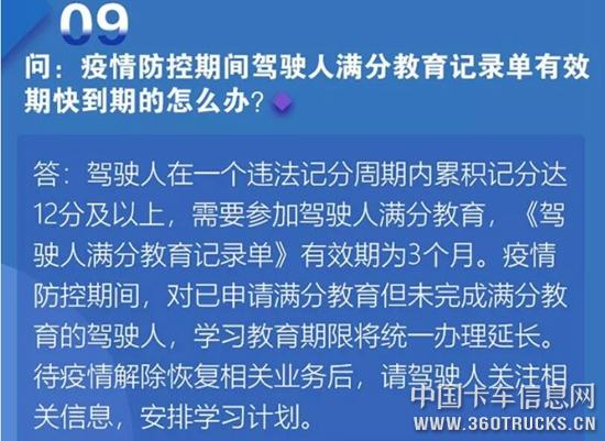 QQ截圖20200213112825.jpg