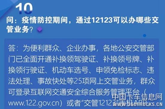 QQ截圖20200213112837.jpg