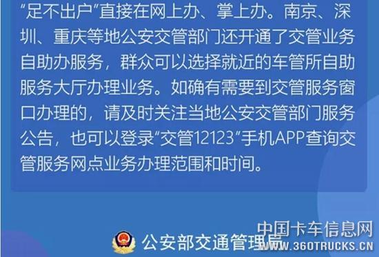 QQ截圖20200213112851.jpg