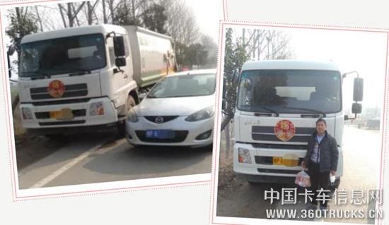 QQ截圖20200220114036.jpg