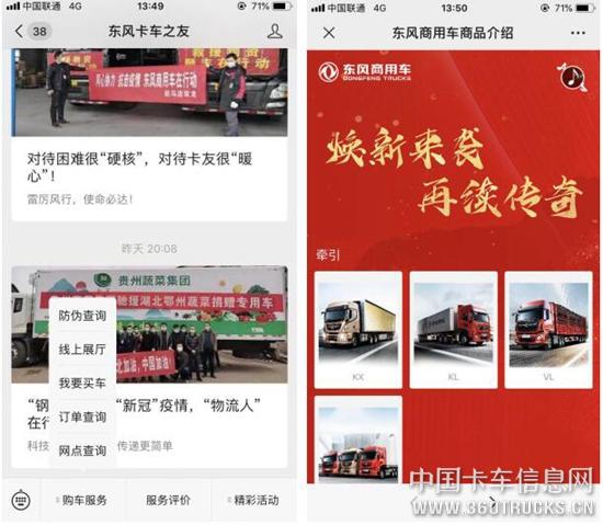 QQ截圖20200221175052.jpg