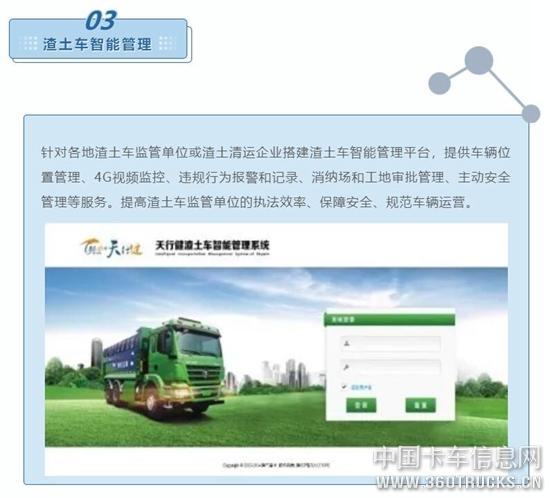 QQ截圖20200224135624.jpg