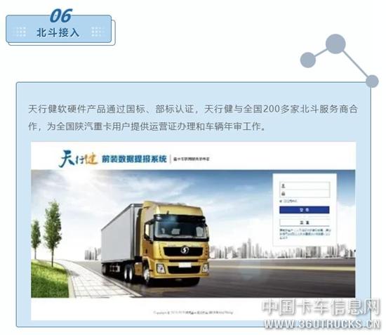 QQ截圖20200224135654.jpg