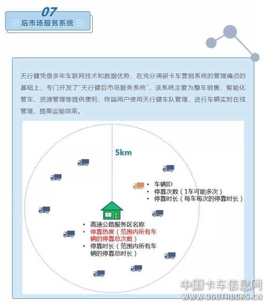 QQ截圖20200224135715.jpg