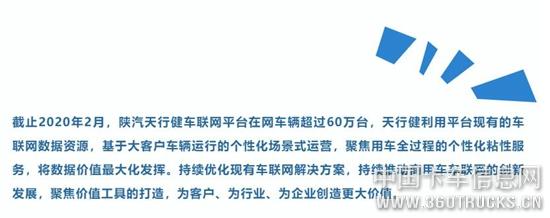 QQ截圖20200224135730.jpg