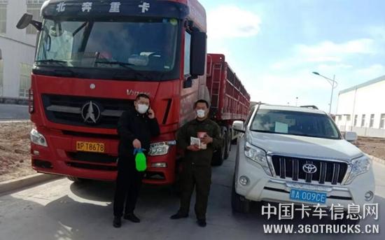 QQ截圖20200225102447.jpg