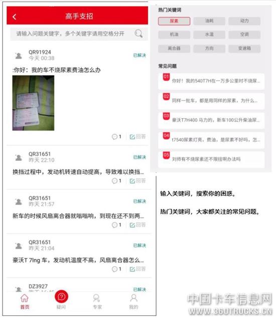 QQ截圖20200227110734.jpg