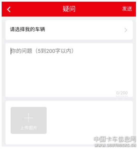 QQ截圖20200227110747.jpg