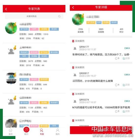 QQ截圖20200227110801.jpg