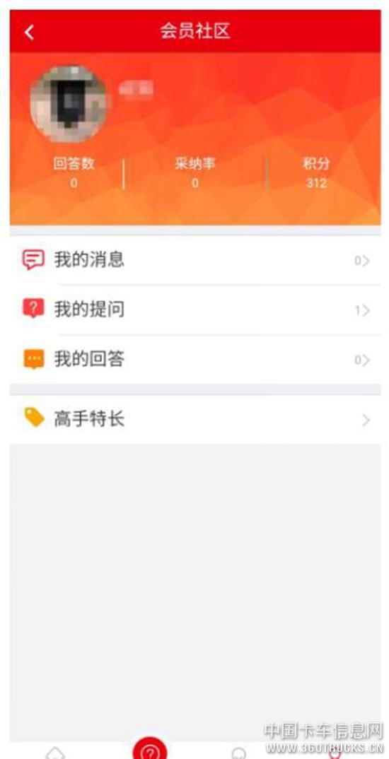 QQ截圖20200227110814.jpg
