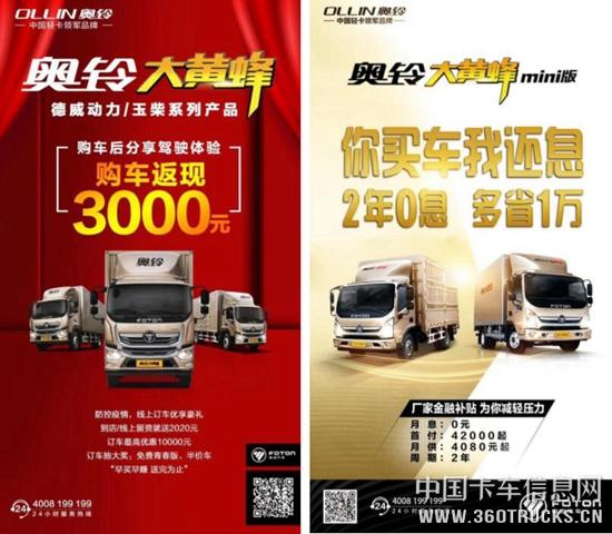 QQ截圖20200228105950.jpg