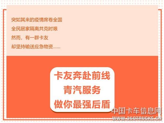 QQ截圖20200228110728.jpg