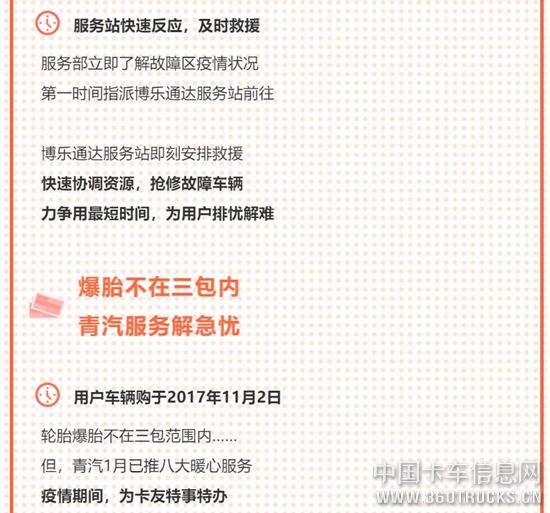 QQ截圖20200228110805.jpg