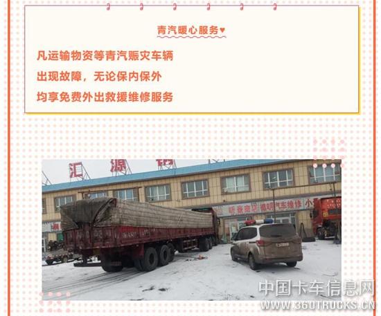 QQ截圖20200228110824.jpg