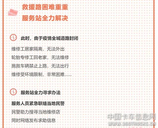 QQ截圖20200228110836.jpg