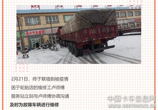 QQ截圖20200228110849.jpg