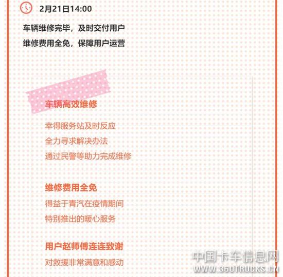QQ截圖20200228110935.jpg