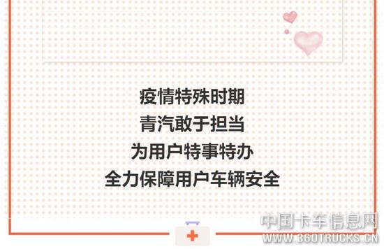 QQ截圖20200228110950.jpg