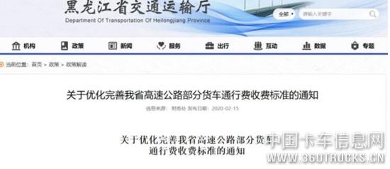 QQ截圖20200302092034.jpg