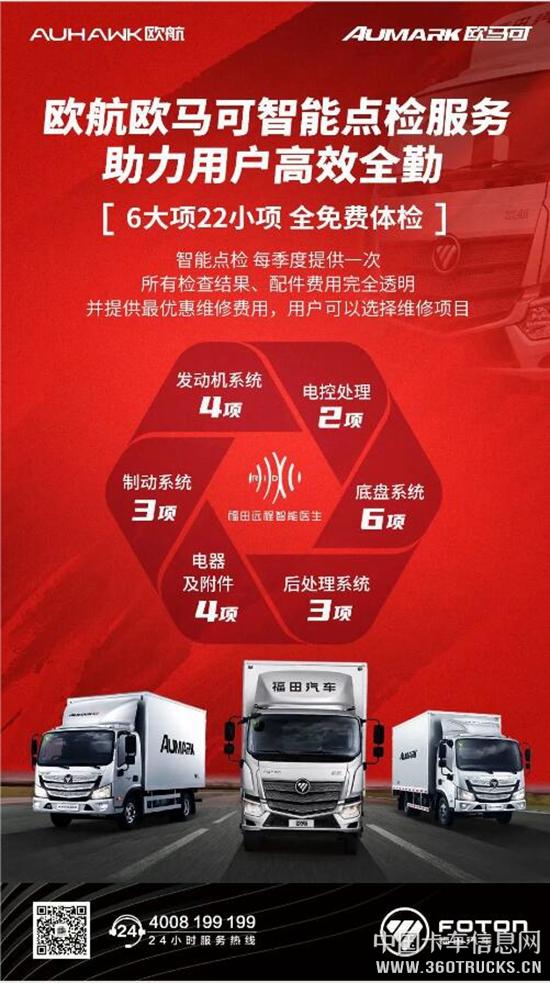 QQ截圖20200302103039.jpg