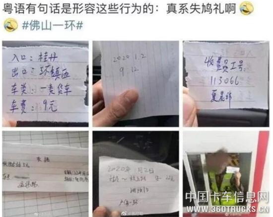 QQ截圖20200303160236.jpg