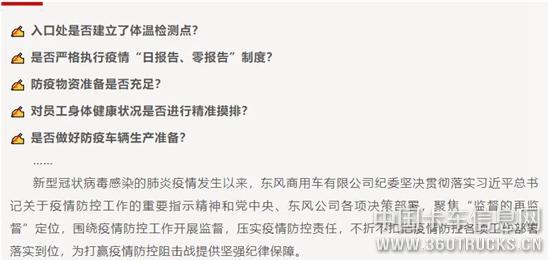 QQ截圖20200303164622.jpg