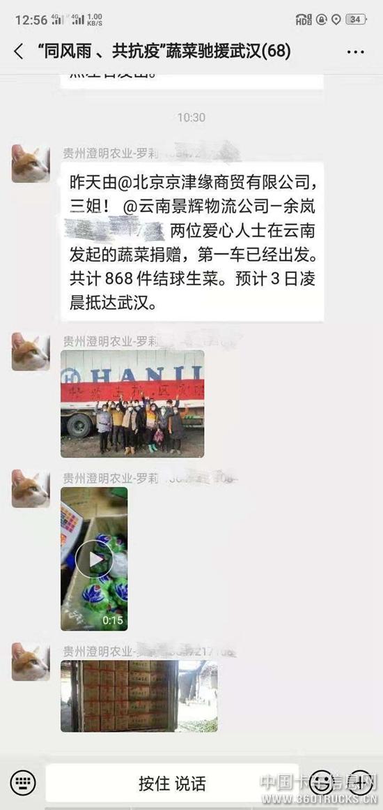 微信圖片_20200304150832.jpg