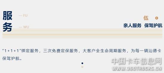 QQ截圖20200306105303.jpg