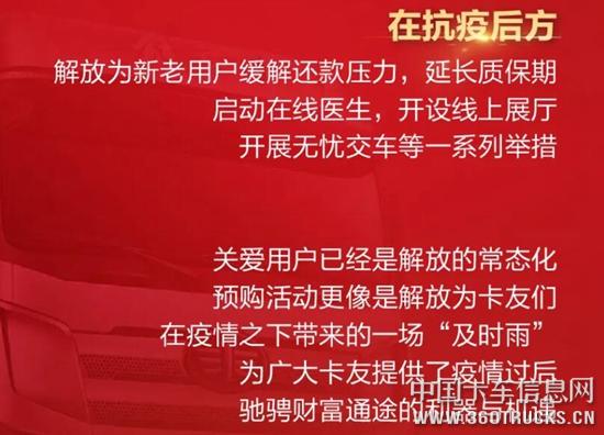 QQ截圖20200306110210.jpg
