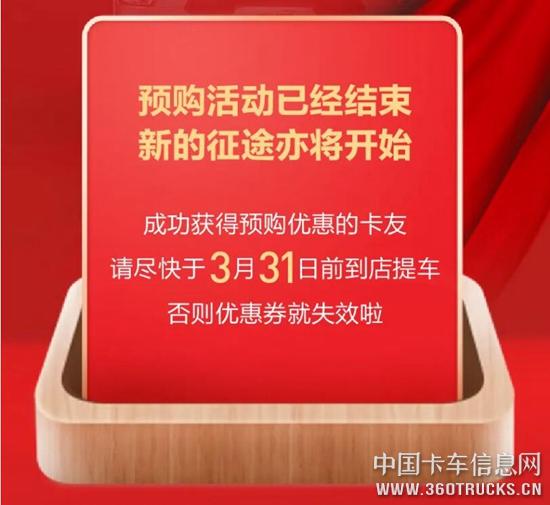 QQ截圖20200306110319.jpg