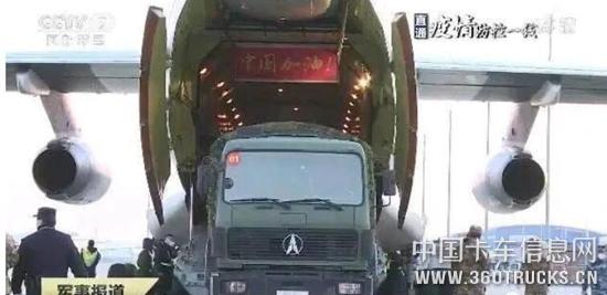 QQ截圖20200309105555.jpg