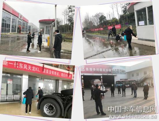 QQ截圖20200309114700.jpg