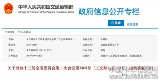 QQ截圖20200310095943.jpg