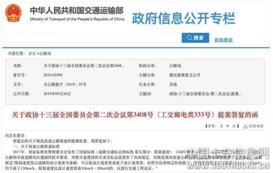QQ截圖20200310095954.jpg