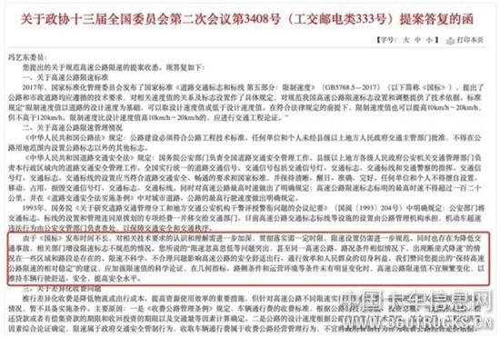 QQ截圖20200310100005.jpg