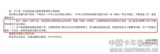 QQ截圖20200310100016.jpg