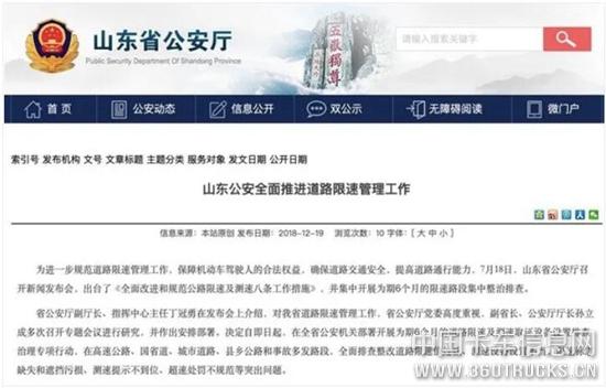 QQ截圖20200310100028.jpg