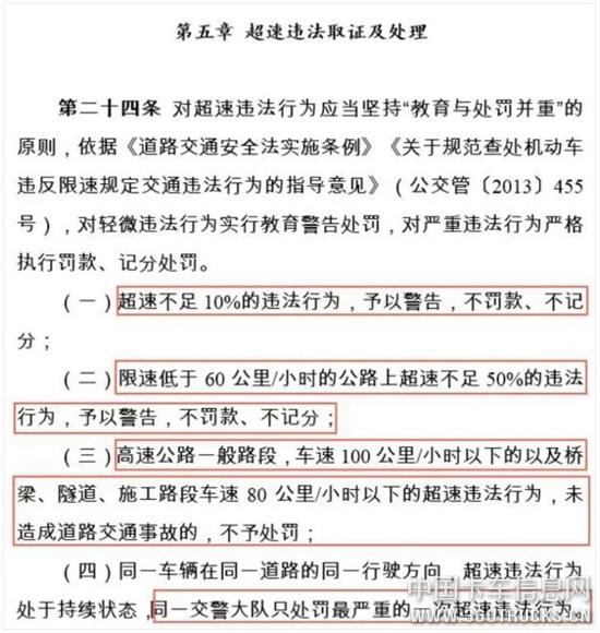 QQ截圖20200310100045.jpg