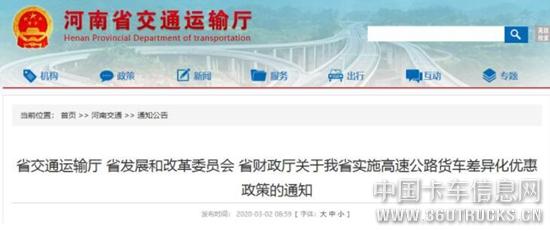 QQ截圖20200312093850.jpg