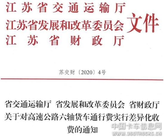 QQ截圖20200312094017.jpg