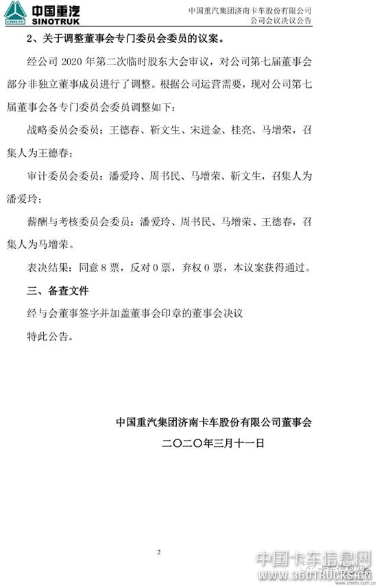 微信圖片_20200313124520.jpg