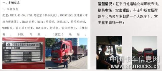 QQ截圖20200317105448.jpg