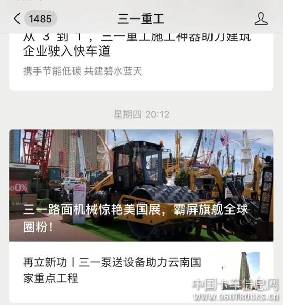 QQ截圖20200317110038.jpg