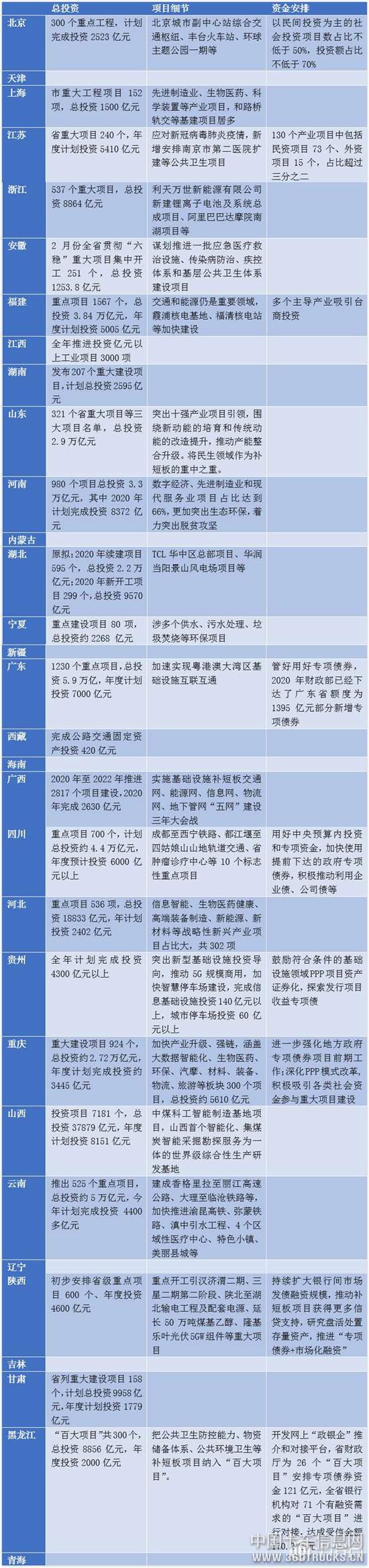 微信圖片_20200317181842.jpg