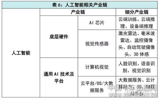 微信圖片_20200317183029.jpg