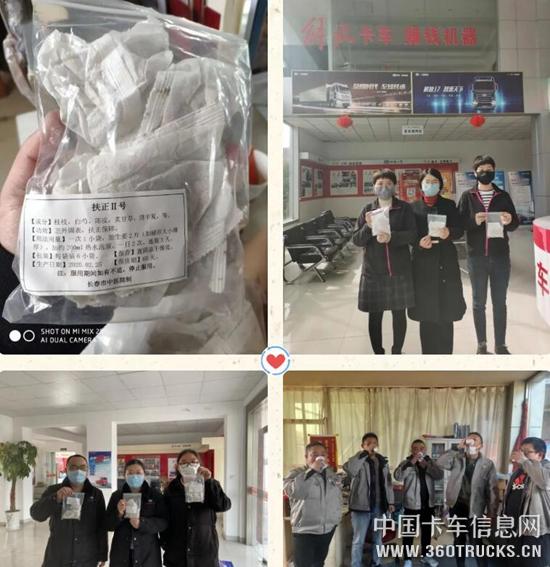 QQ截圖20200318114027.jpg